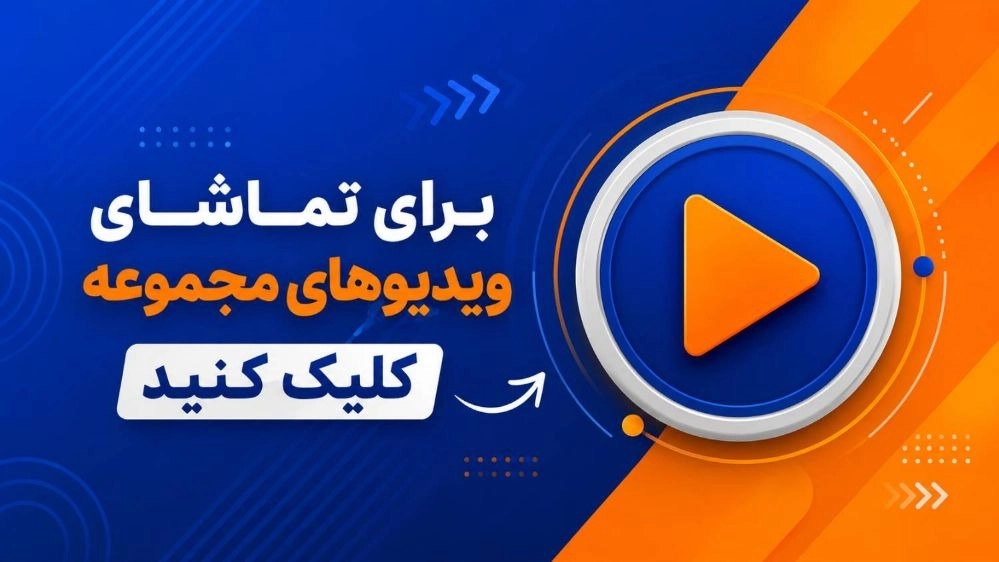 Video koleksiyonu